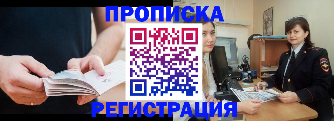 регистрация для школы в Рузаевке